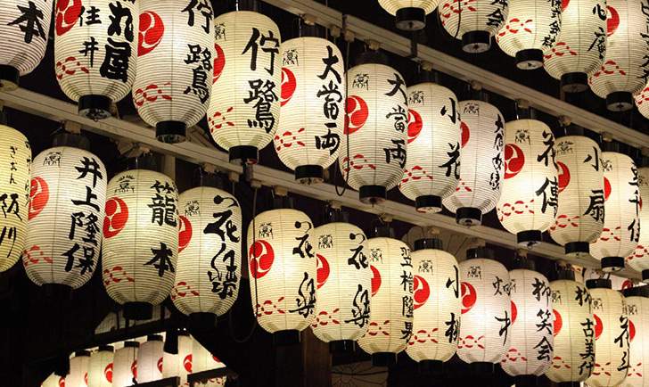 福井県神社庁御用達　藤田神具店